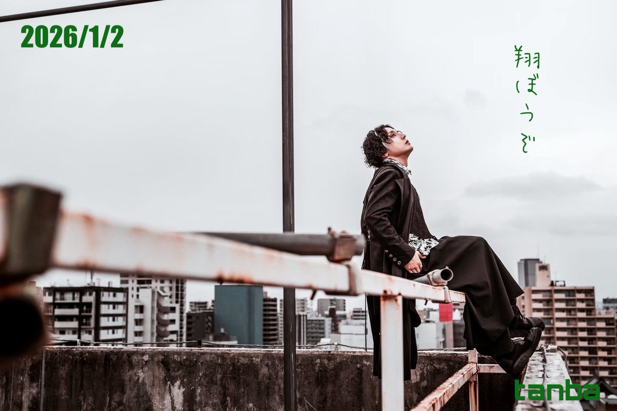 TANBA ✴︎忍者隠密隊B.C.A tweet media