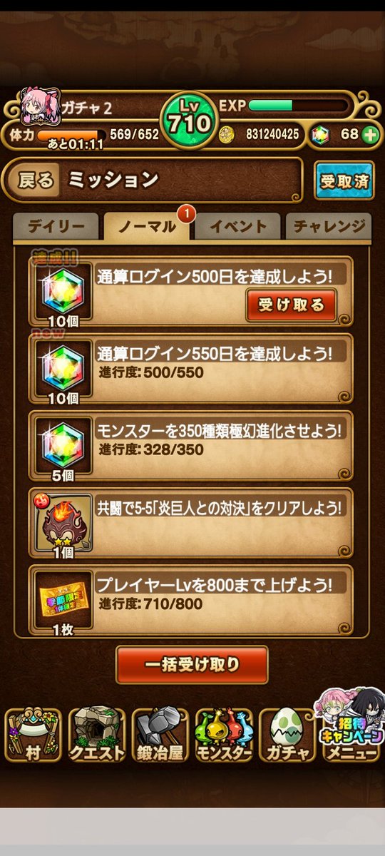 hasantansabu's tweet photo. サブ垢節目でした。メインよりいい引きしないでね。#ポコダン https://t.co/wI47BNW91I