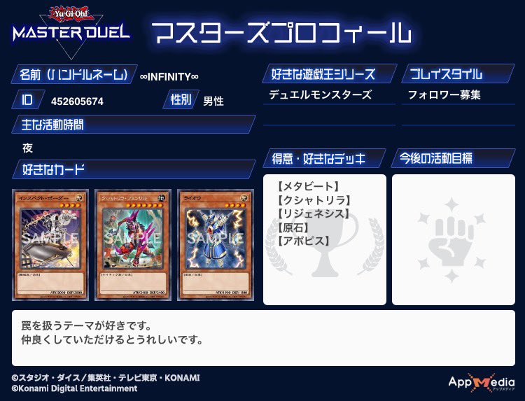 Infinity1028f's tweet image. 