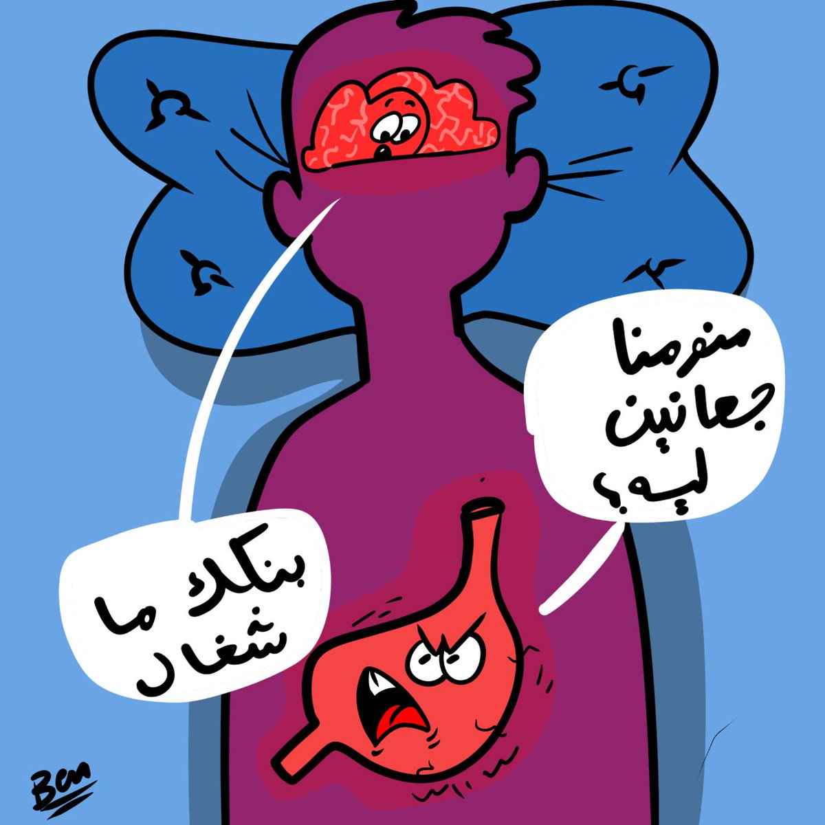 Bencomics11's tweet image. حدث البارحه