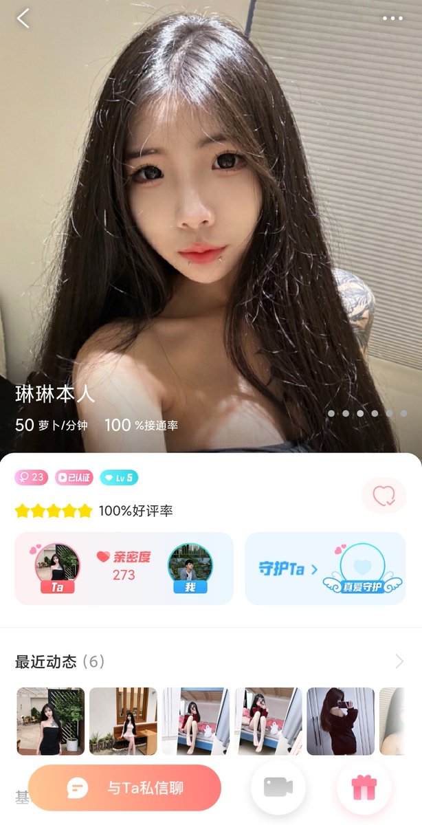 喜欢精神小妹的可以冲，特别会骂，承受力一般就别去了
兔乎的
