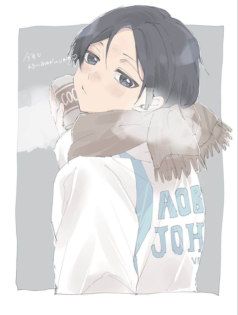 しばたる👨🏻 (@1110em) / Posts / X