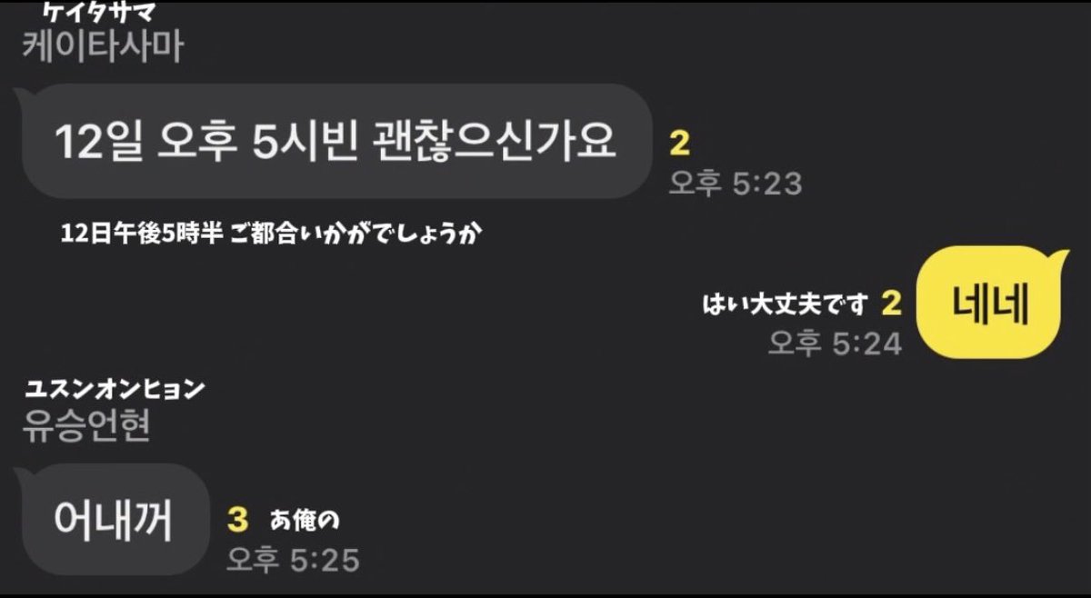 23__0919's tweet photo. すんちゃまが置いて帰ったAirPods Maxを勝手にEVNNEのグループチャットで転売するジフ坊と高額買取するケイタサマ、ジュタズの取引が全て成立してから忘れてきたことにようやく気付くすんおんくんを思い出すなど https://t.co/vrDETODVgw