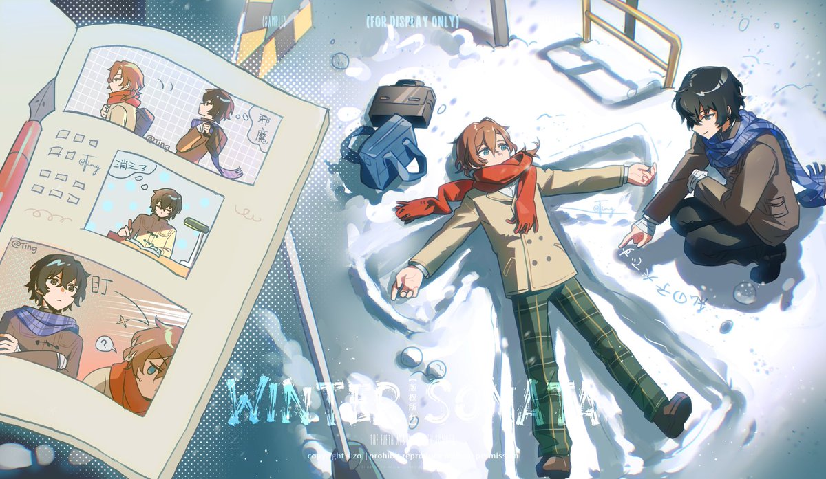 Yinmul's tweet image. First Snow
First Love 
#太中