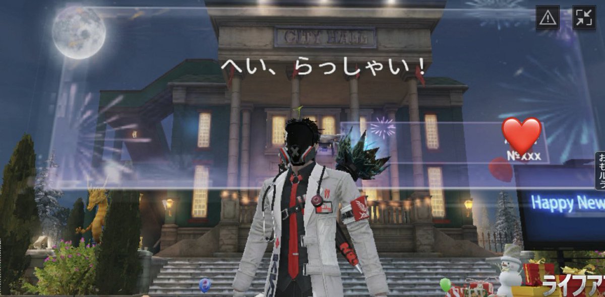akichi_la's tweet photo. 2026年も№xxxをよろしくお願いします(•ө•)♡ https://t.co/IN5CIrr9sP