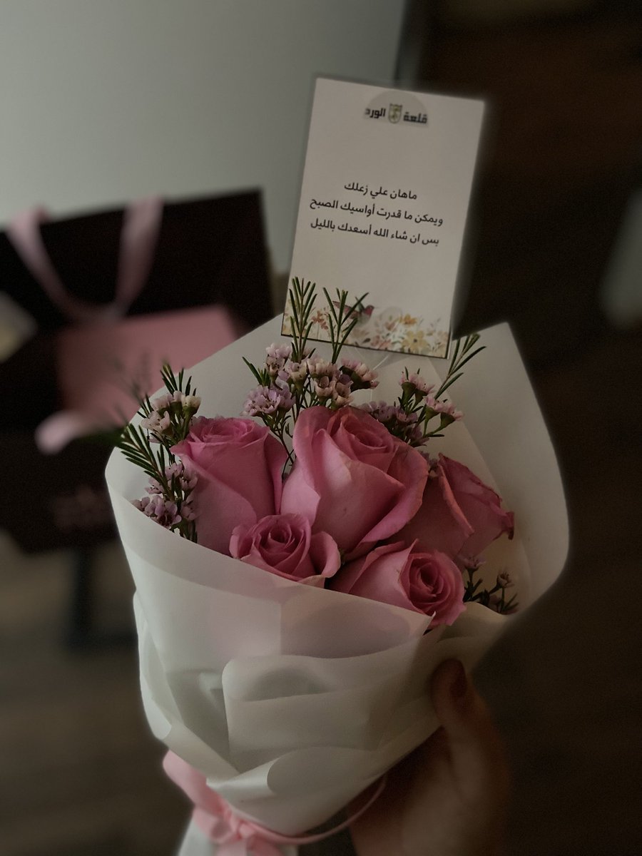 أروىٰ tweet media