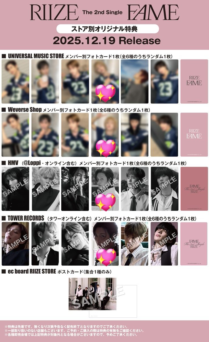 RIIZE Fame photobook ver. ウォンビン トレカ - メルカリ RIIZE Fame