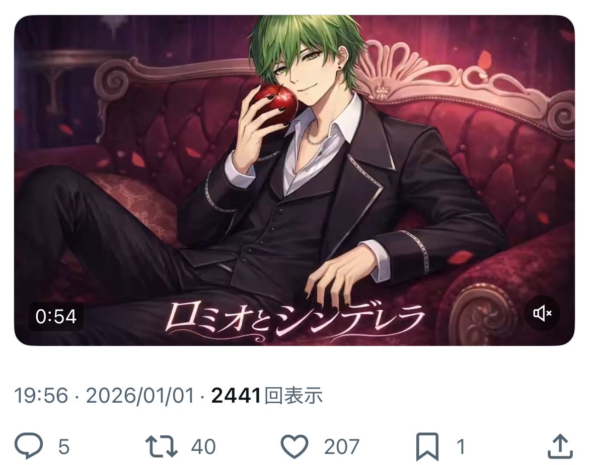 は💤キリ番スクショお願いします🙇🏻♀️ tweet media