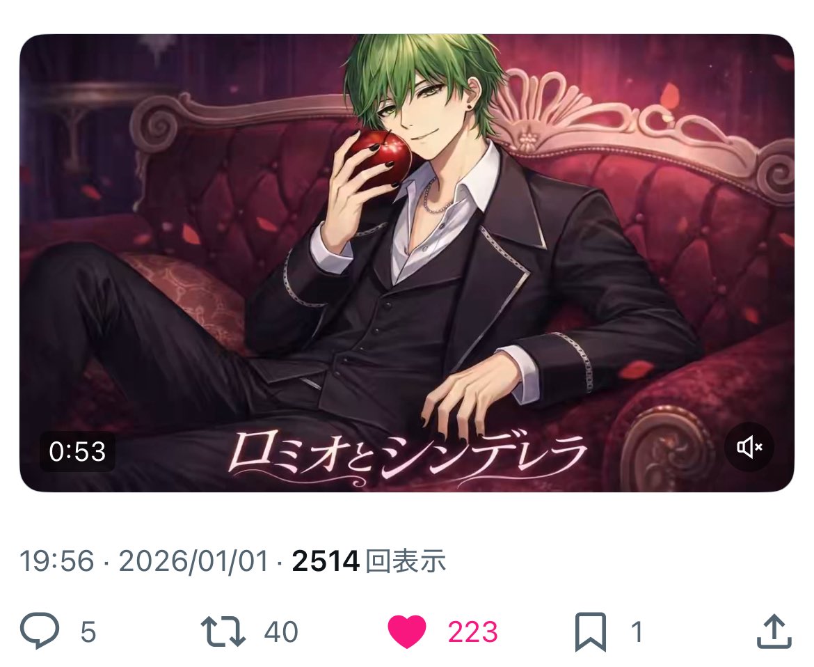 は💤キリ番スクショお願いします🙇🏻♀️ tweet media