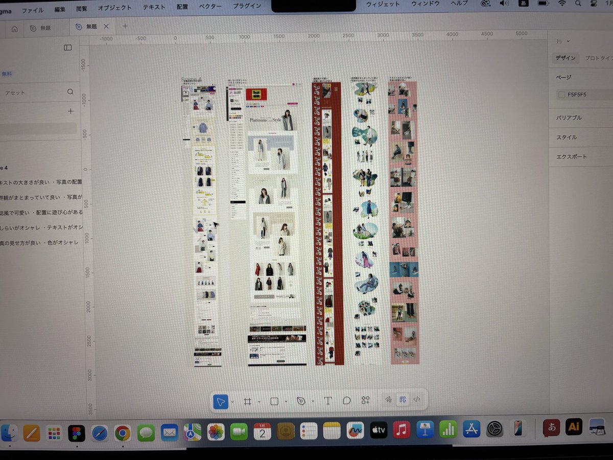 Image for the Tweet beginning: 学習43日目

~学習内容~
☑︎LPの参考デザイン収集(5つ)

LPの参考デザインを5つ集めました。1つ鳥肌が立つくらい凄いサイトがあった。
僕もそんなデザインが作れるよう頑張る。
次回はデザインに着手します！

学習時間50m

#デイトラ #webデザイン勉強中 