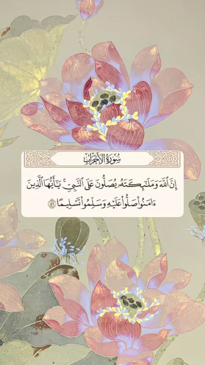 forensicskm's tweet image. اللهم صلي وسلم وبارك على نبينا محمد وعلى اله وصحبه أجمعين ☁️