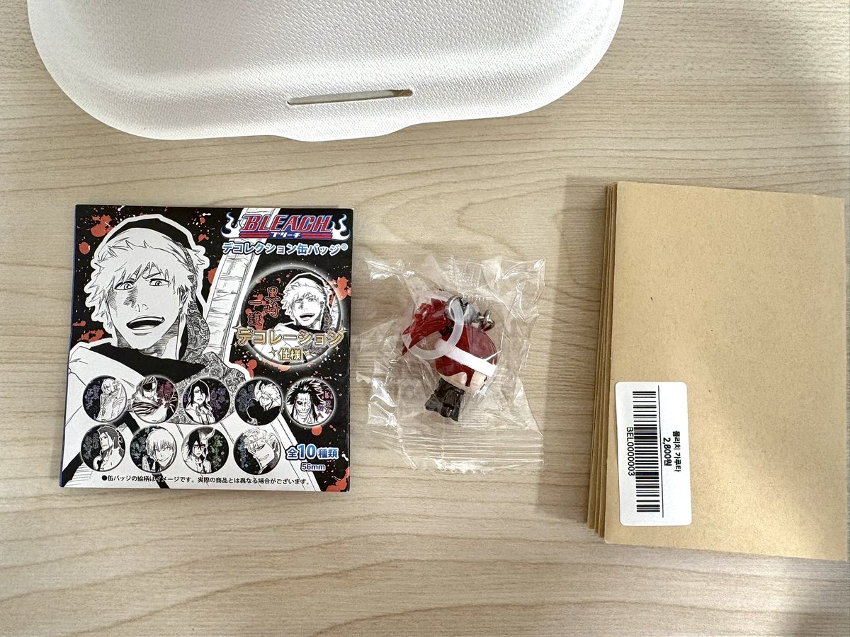 ⚡️ 010인증 및 해외인증 ⚡️☆텔𝐔𝐁𝐓𝐂𝟗𝟗☆당근마켓 번개장터.nxt