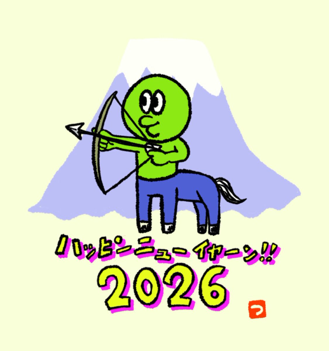 (΄◉◞౪◟◉｀)さん専用　3本目 明けましておめでとうございます 今年もよろしくお願い申し上げます