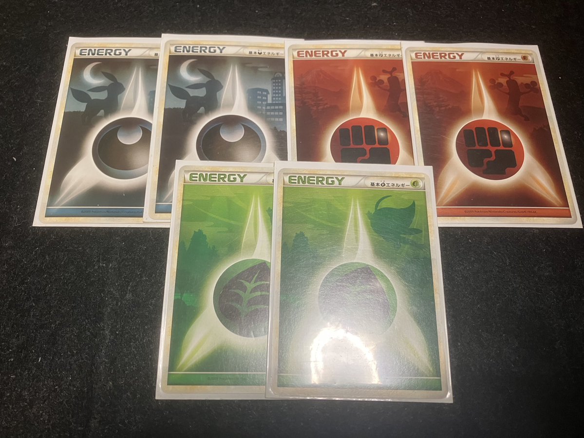 実家にレジェンドエネルギーあった