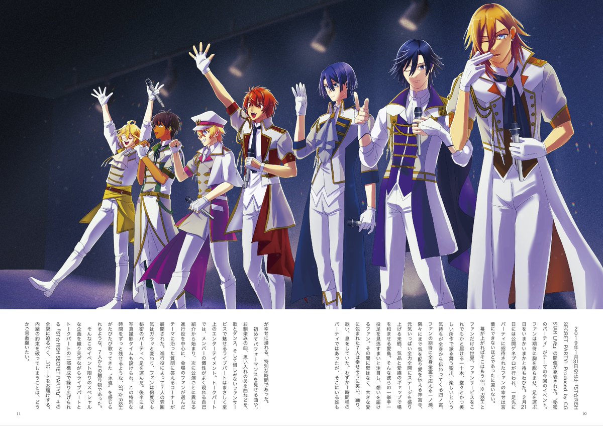 サークル参加します!!】01月25日（東京）TOKYO FES Jan.2026内 プリ