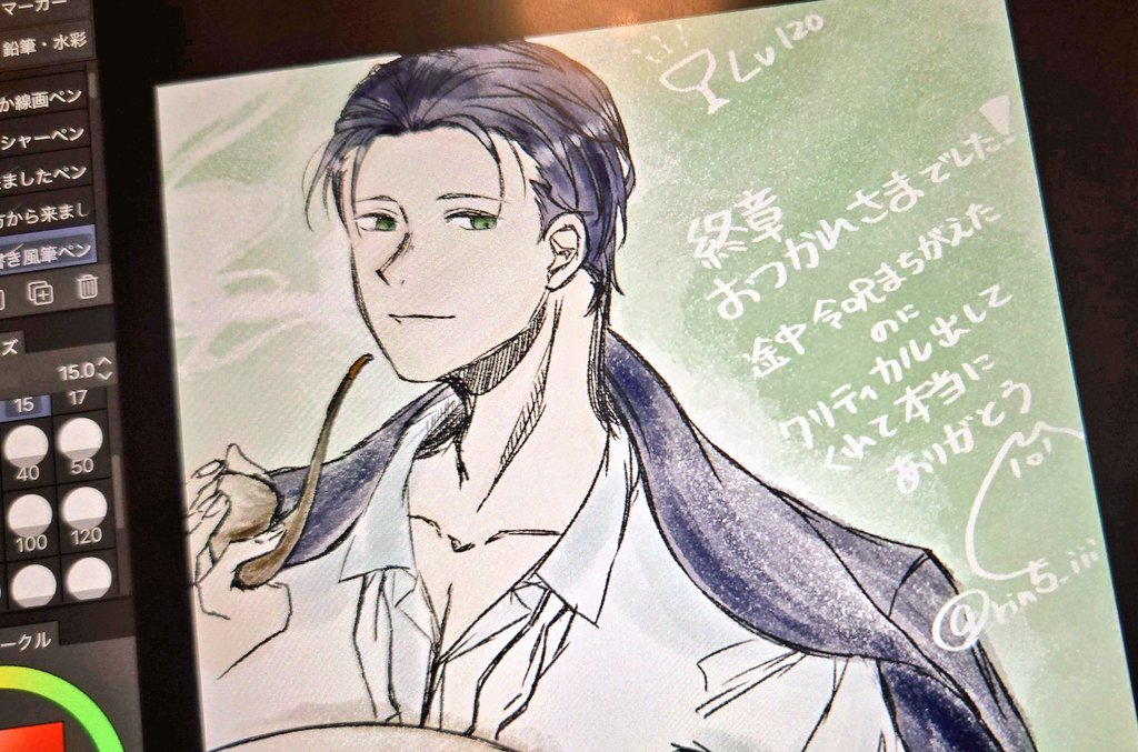 rin5_iii's tweet image. ホームズさんありがとう