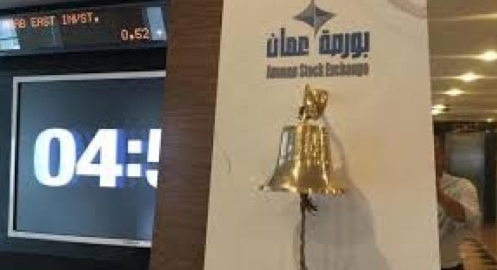 بورصة عمّان تسجّل رقماً قياسياً جديداً هو الأعلى منذ 17 عاماً 