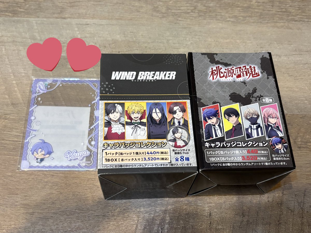 ゆき@取引垢 tweet media