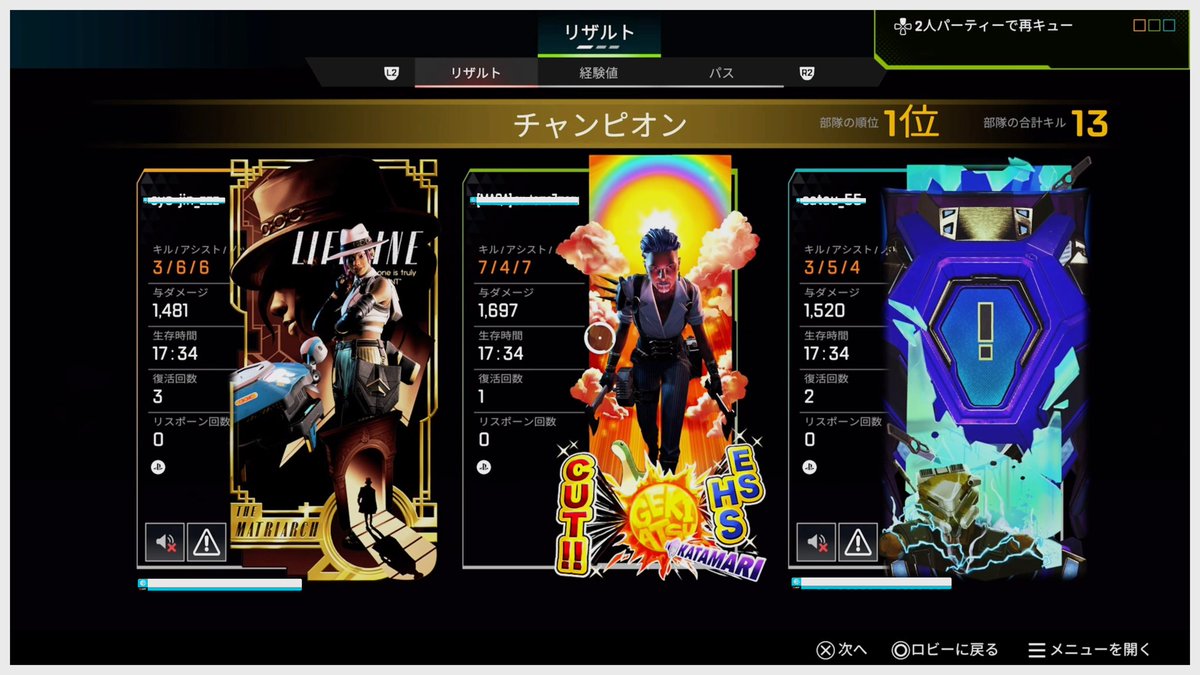 ななまる ななまる(まるちゃん) (@7marutomo) / Posts / X