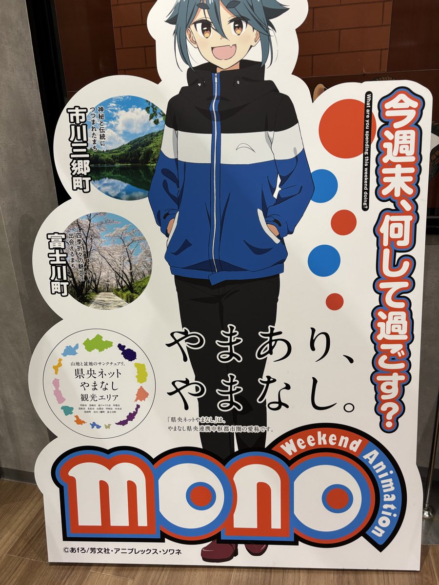 Revomiku_Remmy's tweet photo. あけましておめでとうございます🎍
今年からはプリンセスミーティアになったッス😆
今年最初は双葉SAに立ち寄ったッスが、聖地でしたね⁉️
今回は目的地が違いますが、時間があれば巡ってみたいッス‼️ https://t.co/an48TZphQd