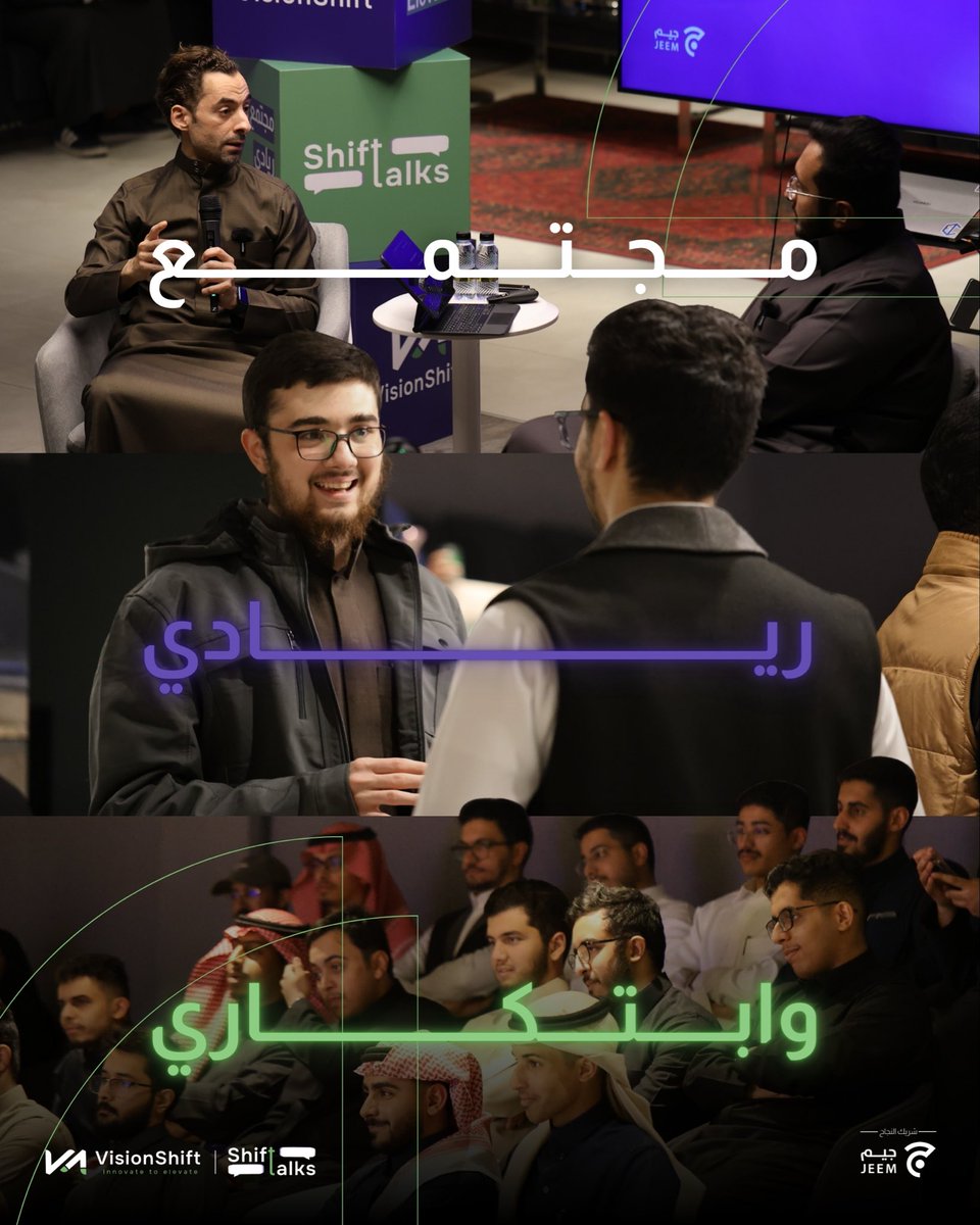 Vision Shift tweet media