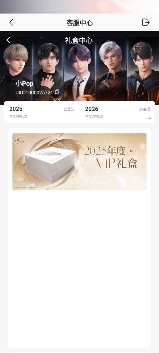 Popkuun's tweet photo. Finally after 2 years, LDS VIP box get~! 🫠🙃💸💸

Looking forward to receiving those cute dolls 😍🥰!!

4/6 of big 6 cn otoge VIP get
(still struggling with LN after 4 yrs pls dun up the entry bar alr I beg 🫠🙏 https://t.co/A0C9C3q0Kc