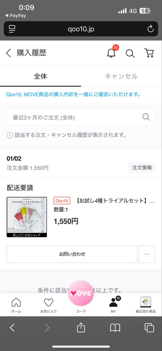 Ksuke587803031's tweet photo. そちらの件、了解かしこまり致しました。
#ELLISS
#サプリメント依存症
#アレン様の出演料 https://t.co/b5zstqCoF2