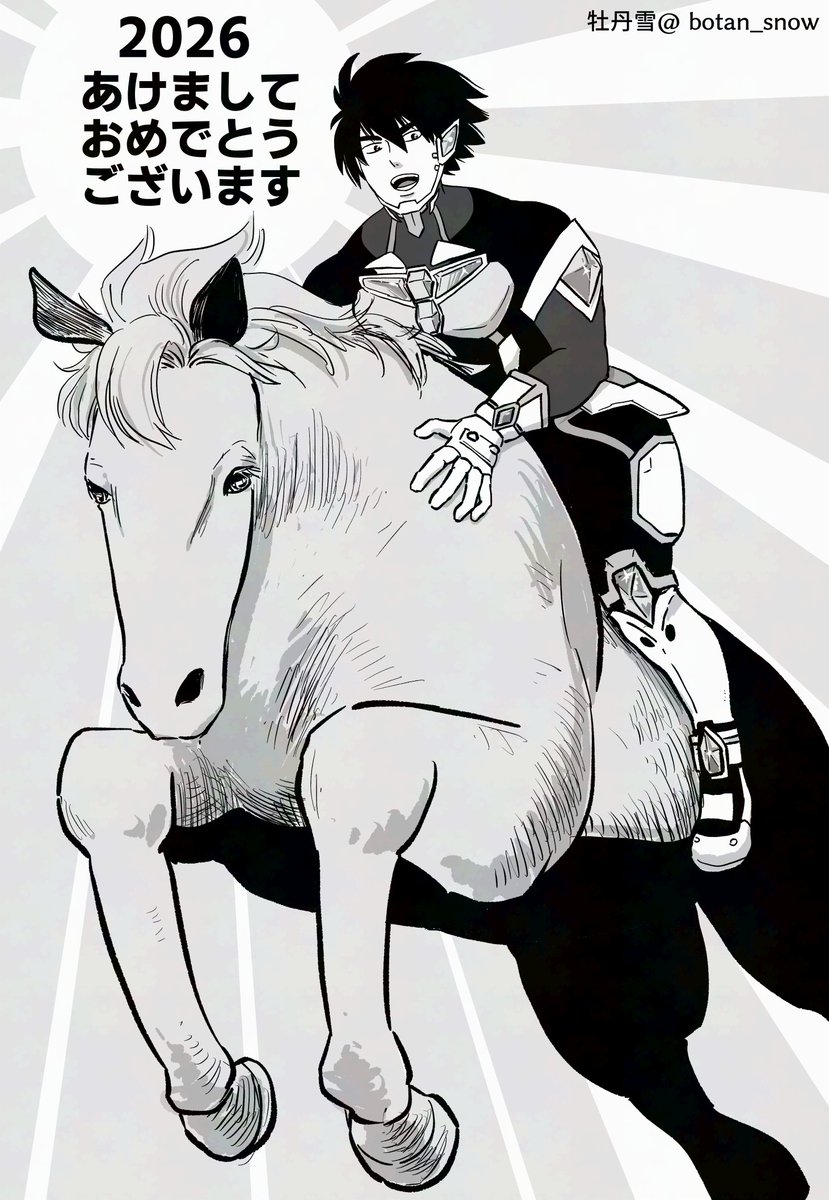 粋(スイ) (@suisan8888) / Posts / X