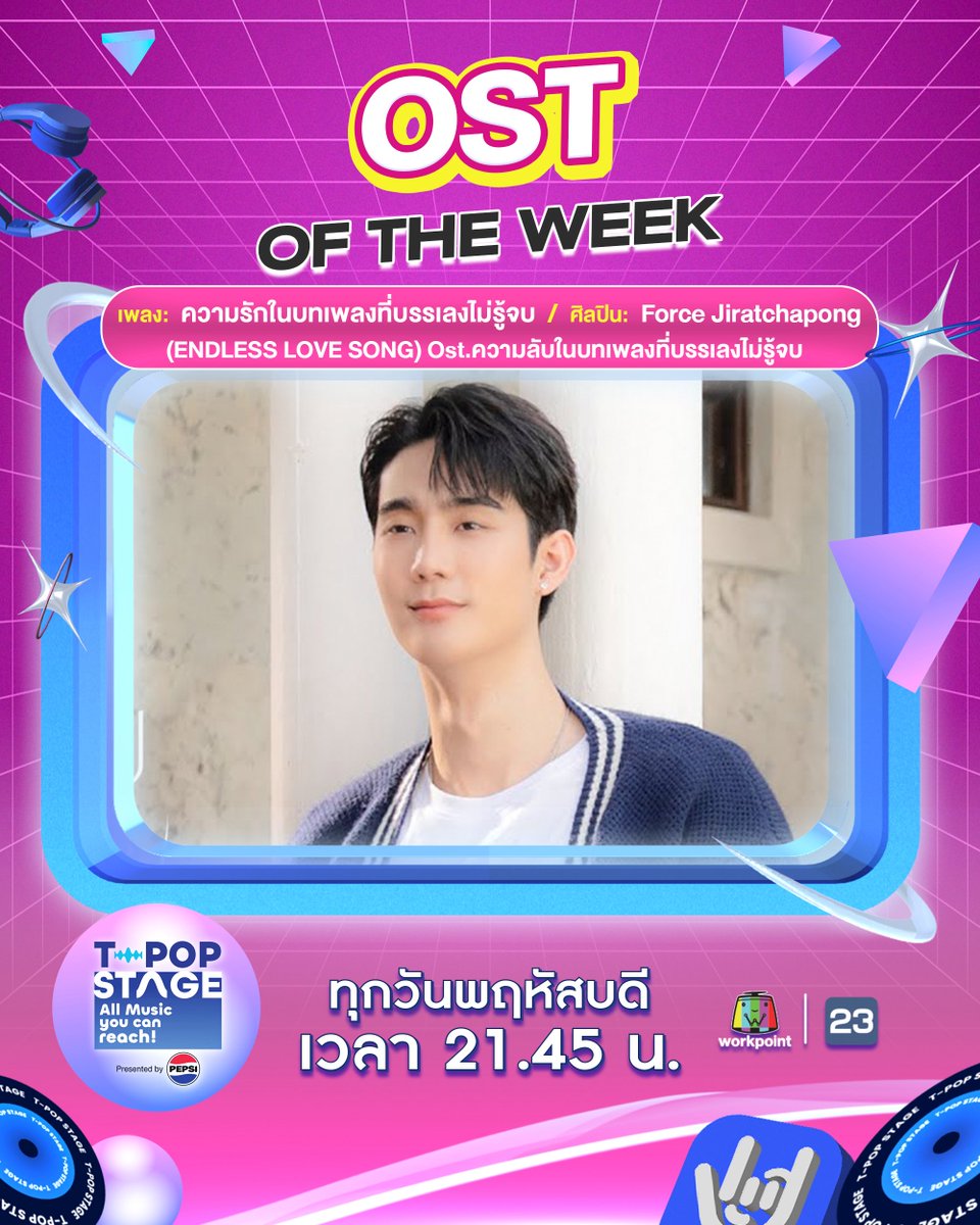 FOXFORCECLUB OFFICIAL FANCLUB🦊 tweet media