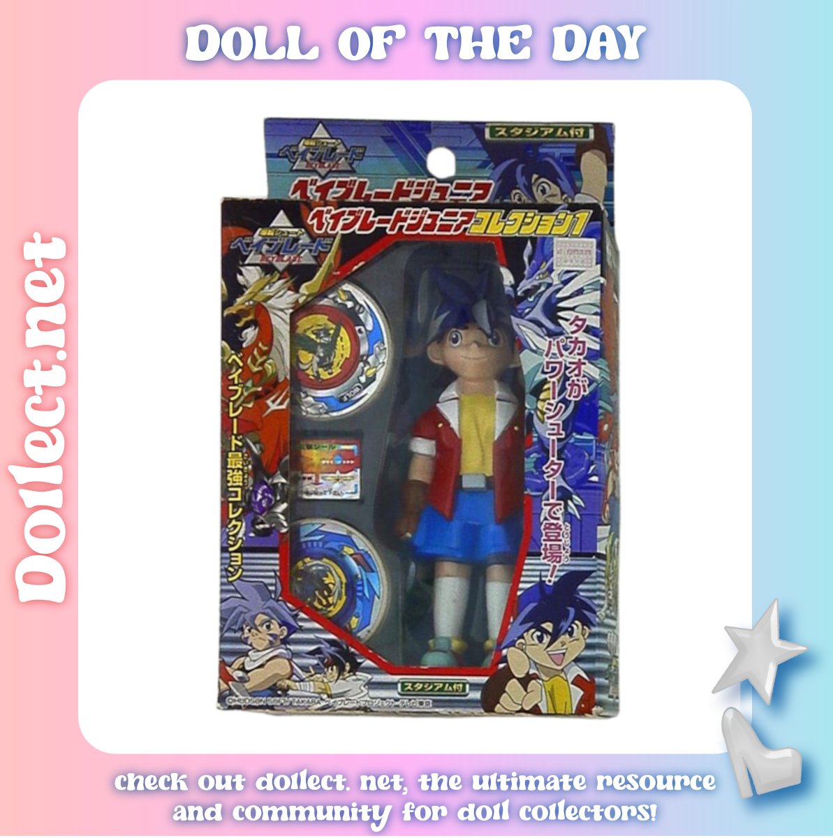 Dollect.net tweet media