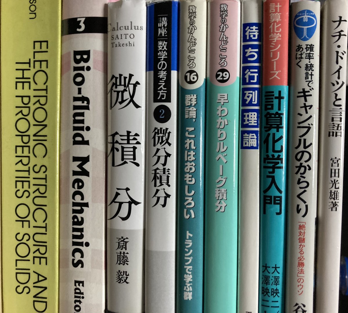 Kingtiger_3's tweet photo. 買(ブックオフで約4.2k) https://t.co/jbLBehPI74