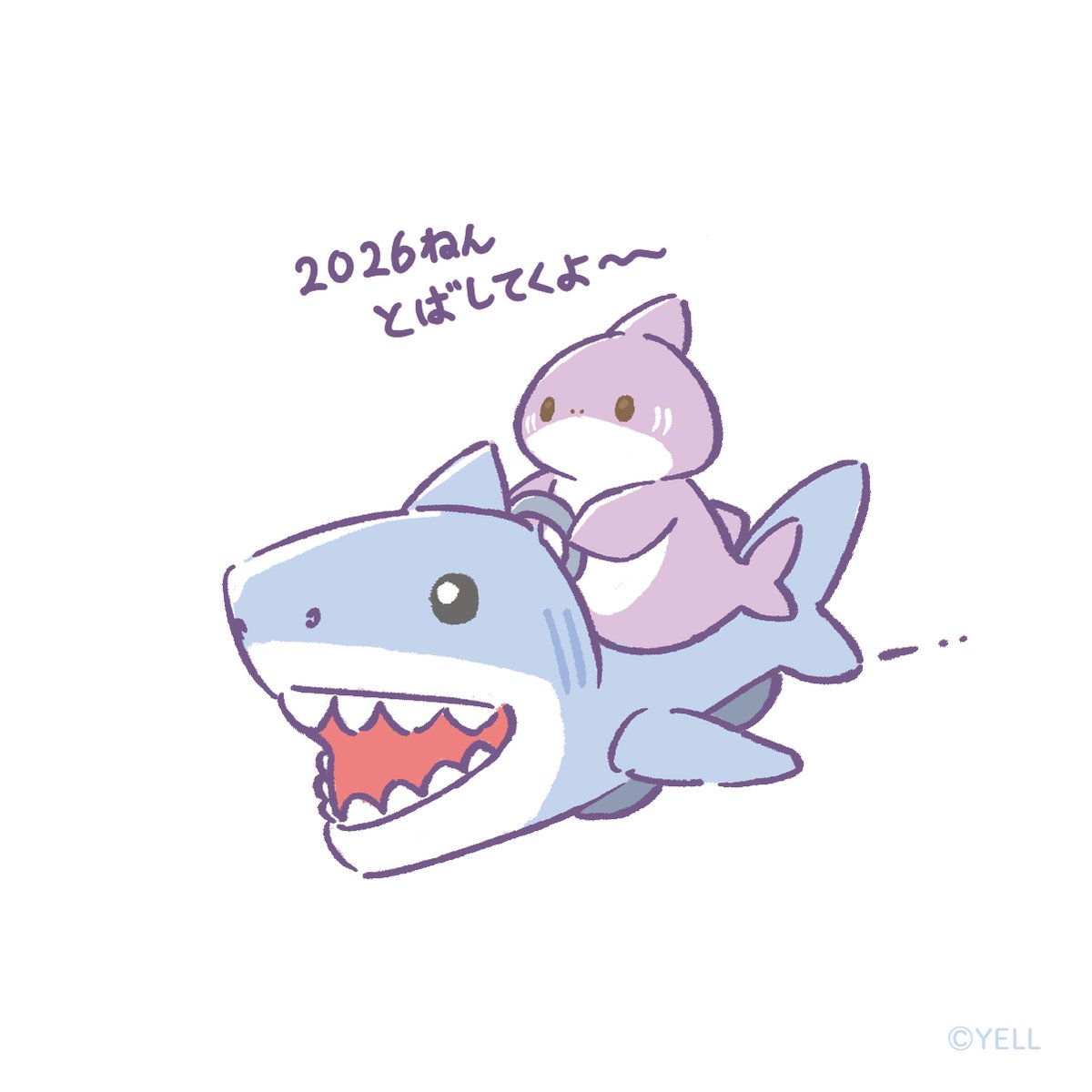 今孤独でも光をあきらめないサメ/原画イラスト サメさんの初夢🦈