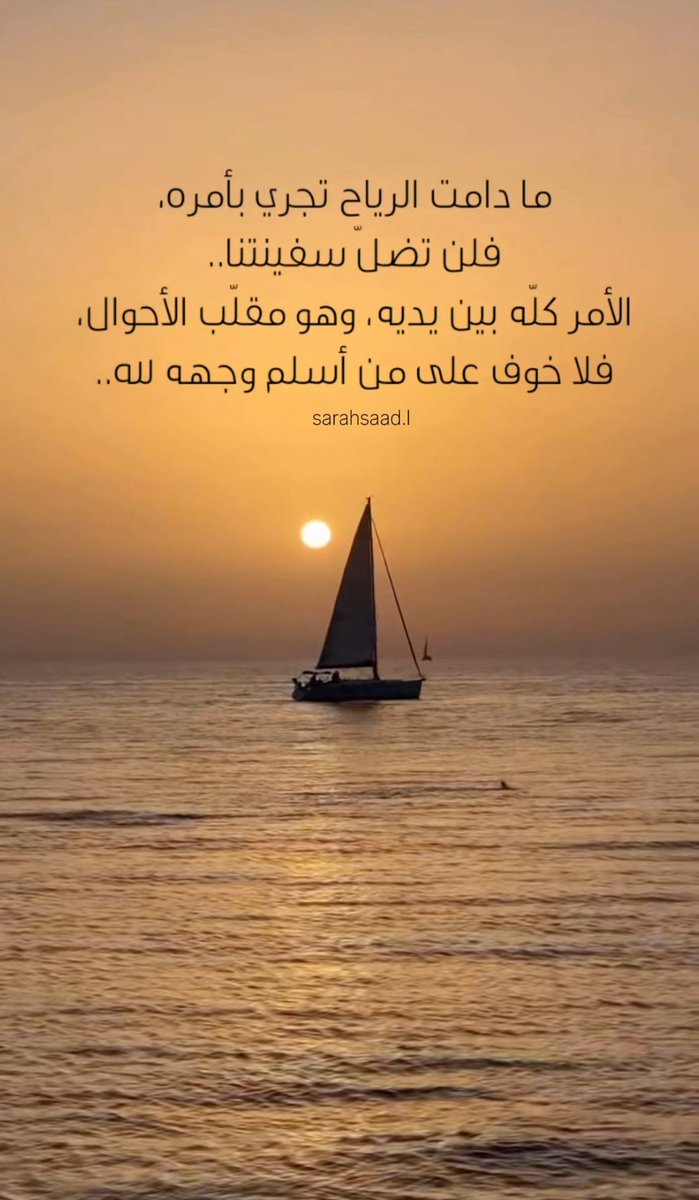 rain3showers's tweet photo. ما يبعث الطمأنينة أن سعادتنا بيد الرحمن 🤍 https://t.co/FHuwKUTLY1
