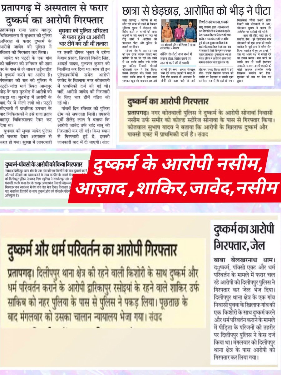 Peeyush singh tweet media