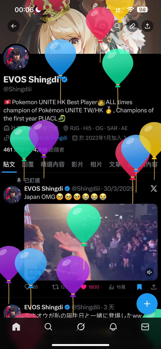 Shingdiii's tweet image. 今日は私の誕生日です！新しい一年もこれからも頑張ります！🙌🏼🎉