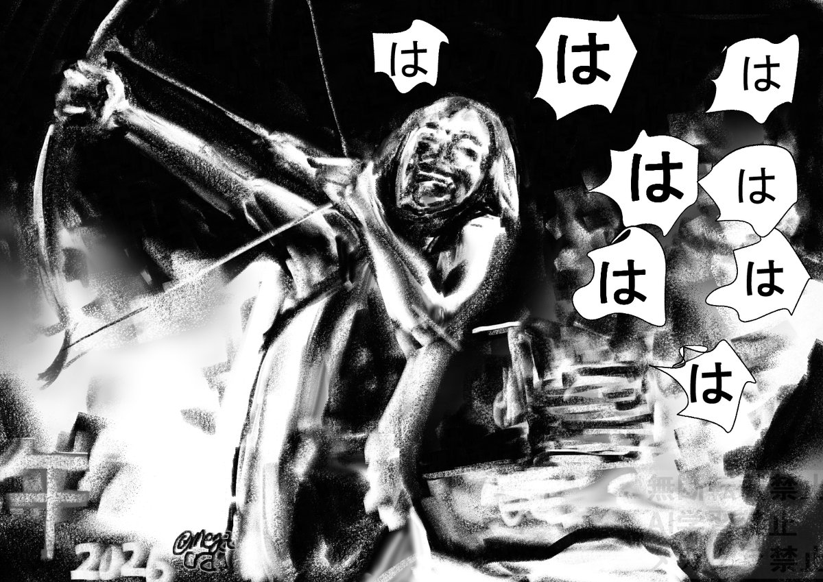 あけましておめでとうございます。午年なのでケンタウロスの絵を描きました。 