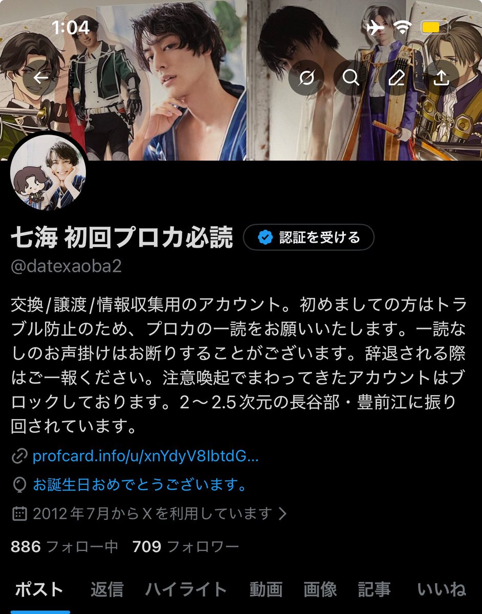 レベルアップしました✌️ 風船は飛ばなかった🎈😂 この1年も健康に気