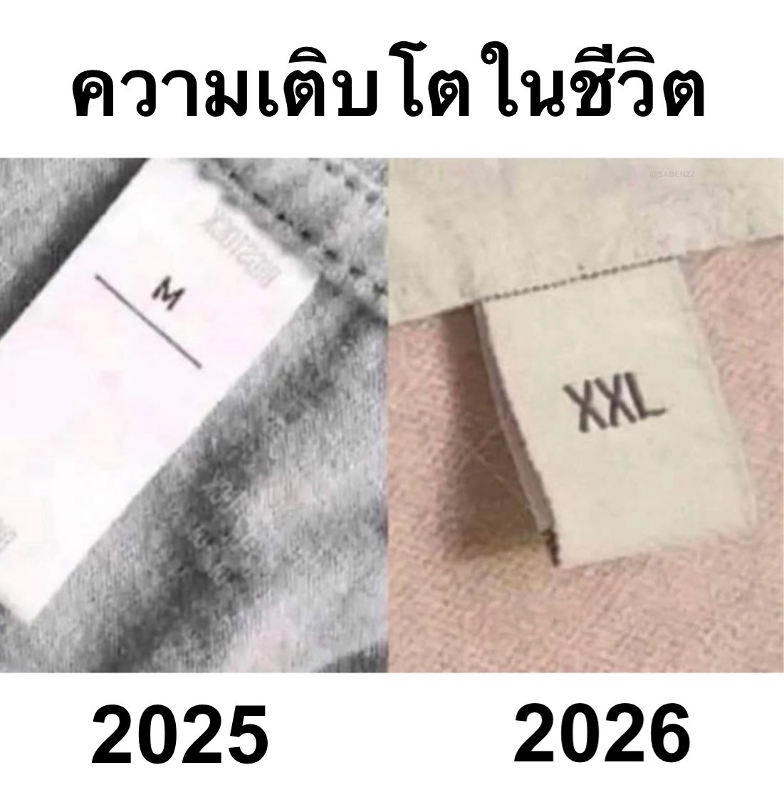 SABENZZ's tweet image. ชีวิตกุ 1,000,000%