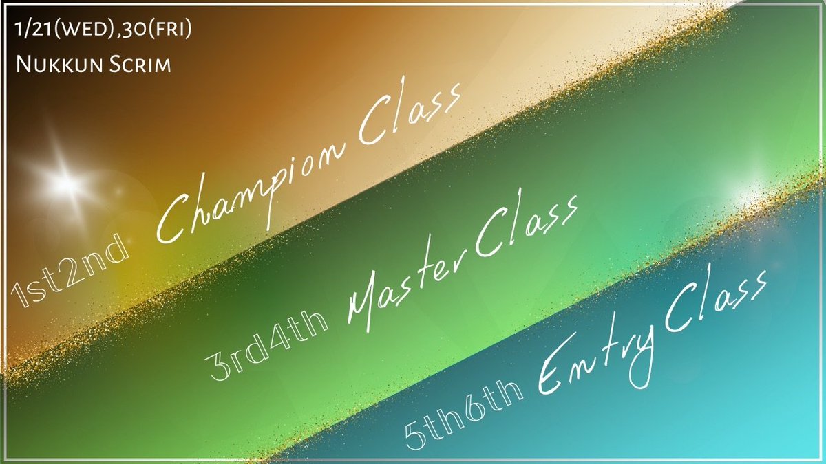 2ndでした。
あけましておめでとうございます。