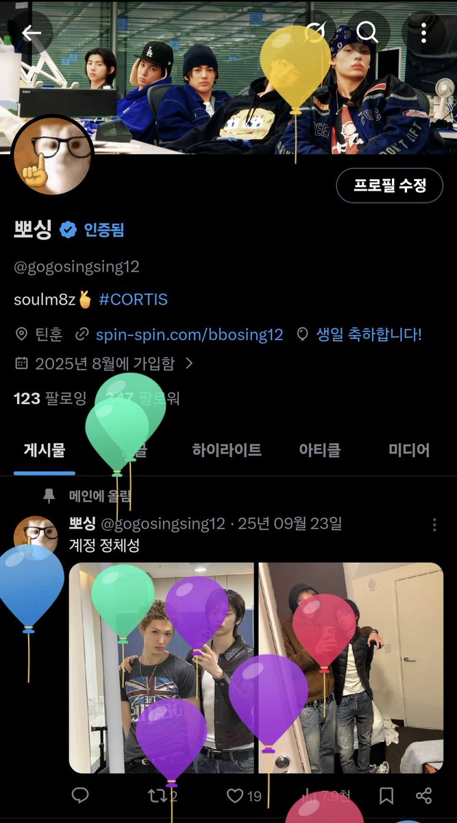 뽀싱 tweet media