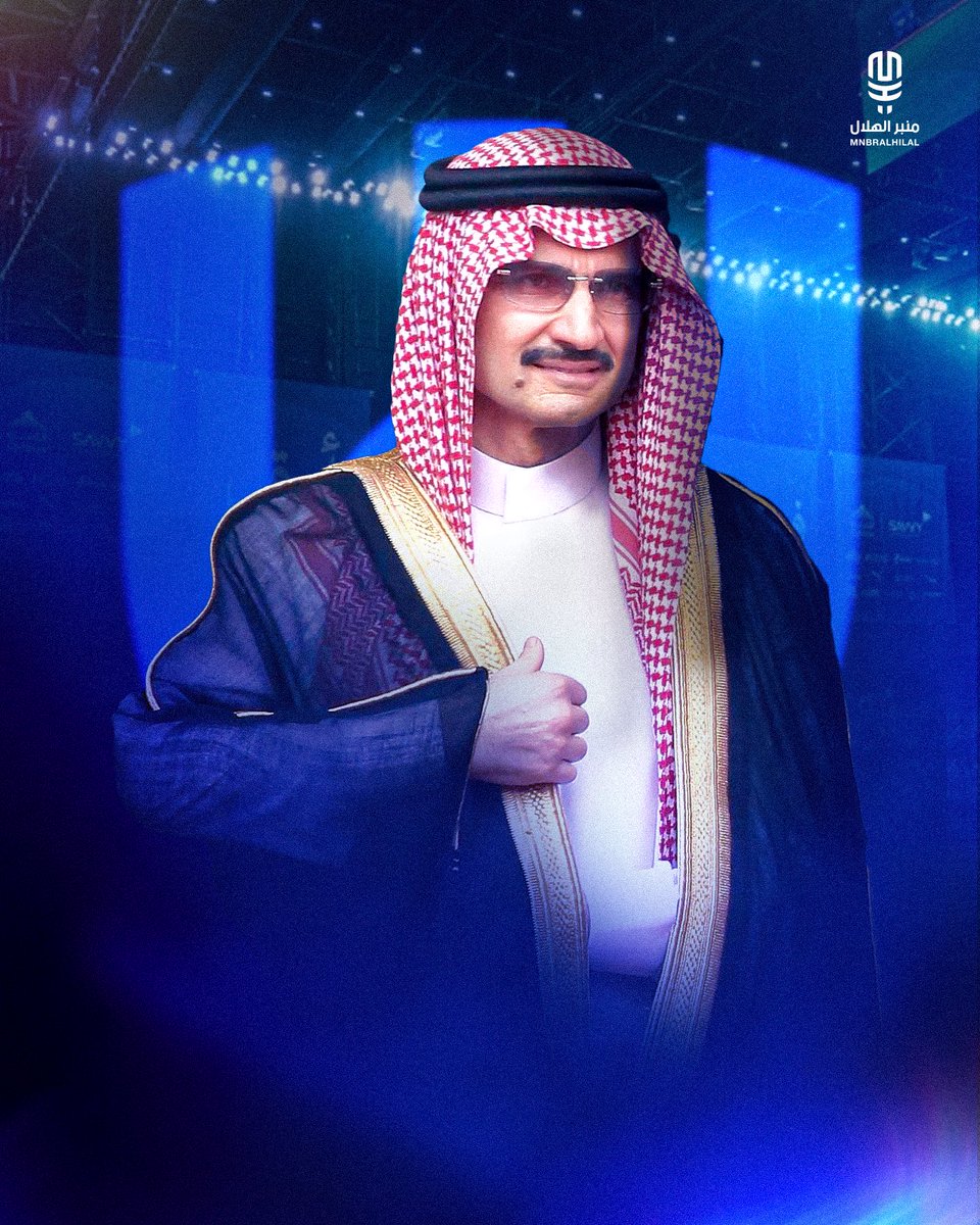 MnbrAlhilal's tweet image. 🚨 جماهير الهلال تُطلق هاشتاق:

 #الهلال_يحتاج_مهاجم_يالوليد