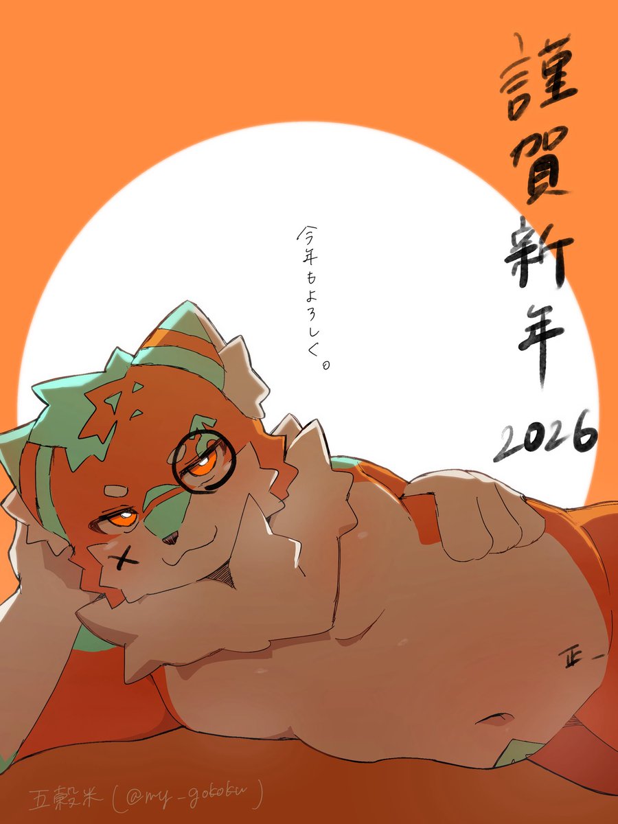 お馬さん お馬さん (@Ouma_san_X) / Posts / X