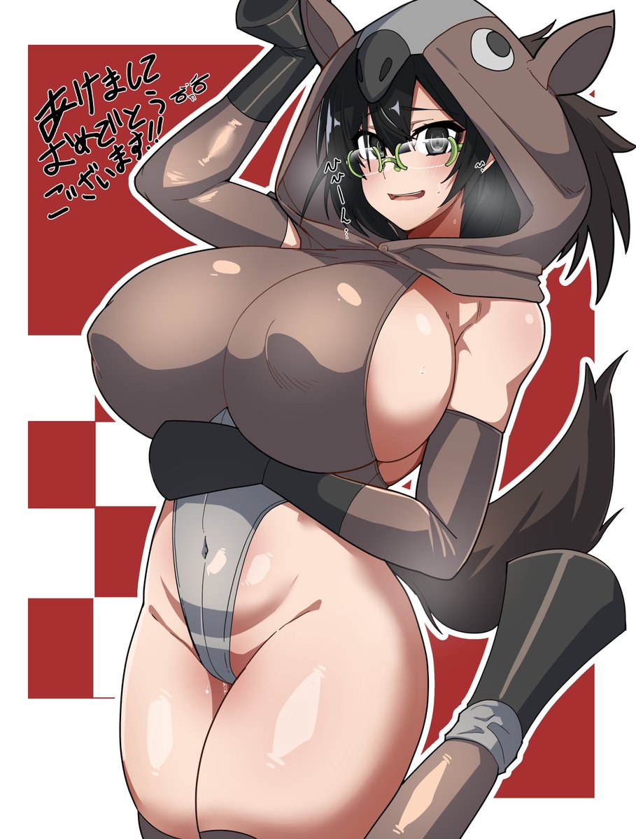 書初め四宮さん!!! 