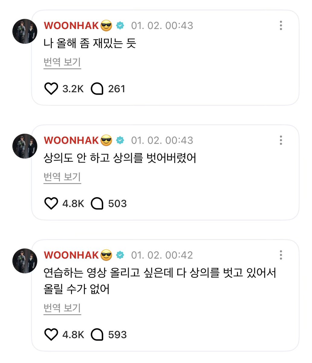 talk to youの練習風景載せたいけど全部上の服脱いでて載せられないっ