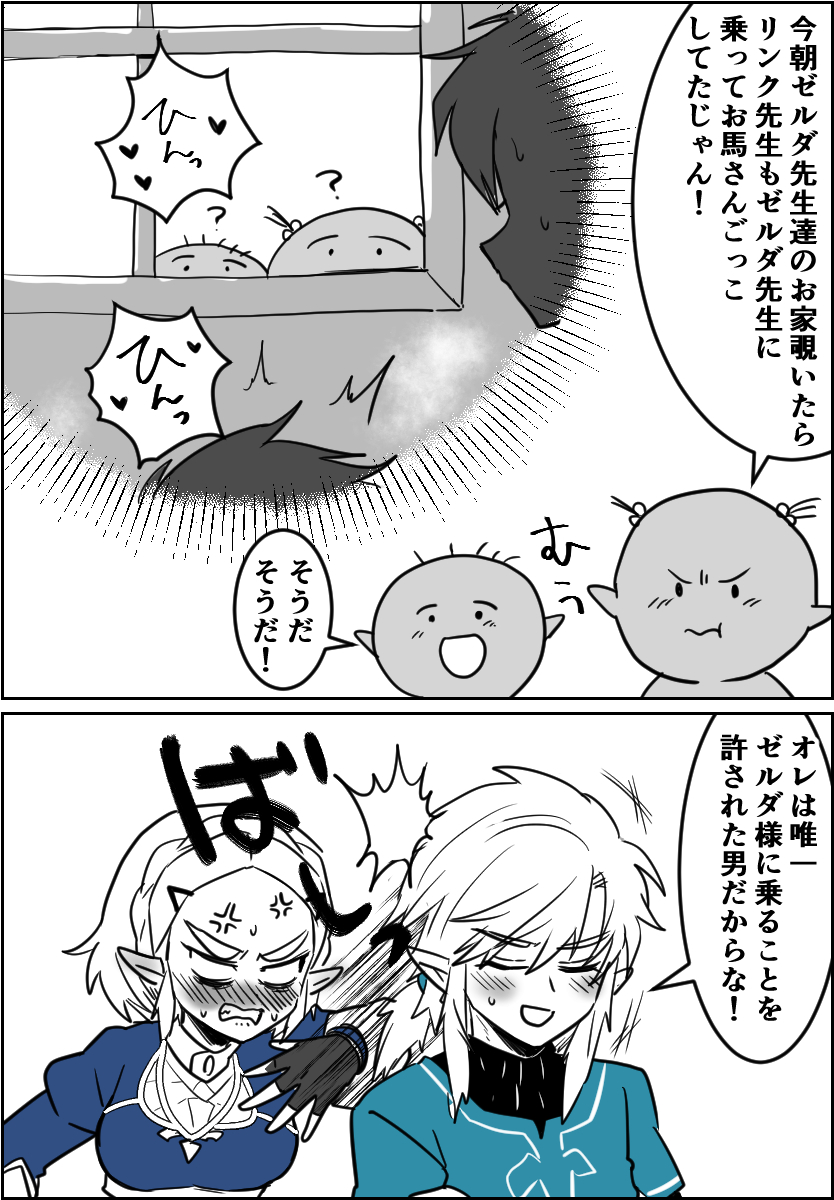 あけましておめでとうございます
馬年ということでお馬さんの話です 