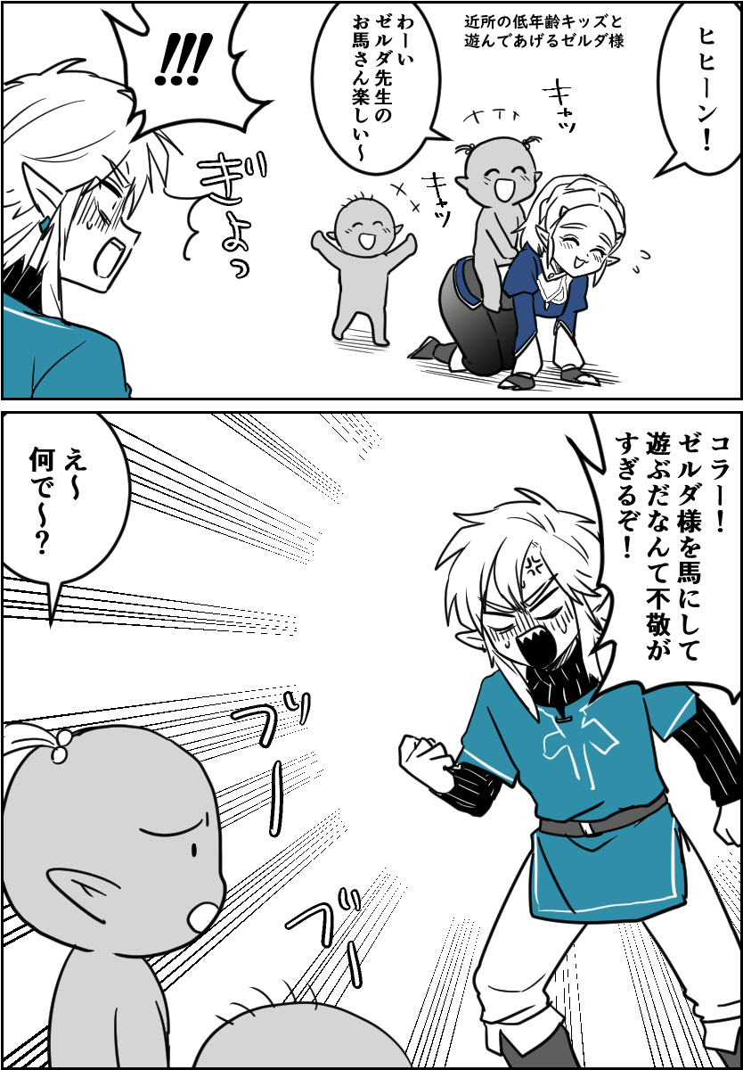 あけましておめでとうございます
馬年ということでお馬さんの話です 