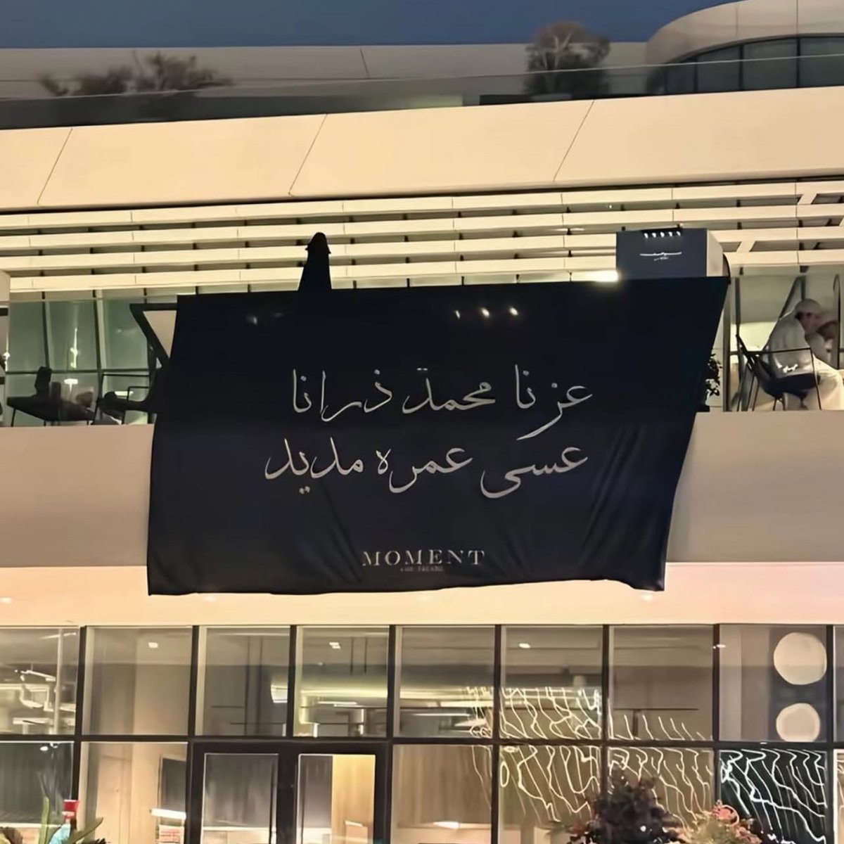 ❤️محمد بن زايد❤️