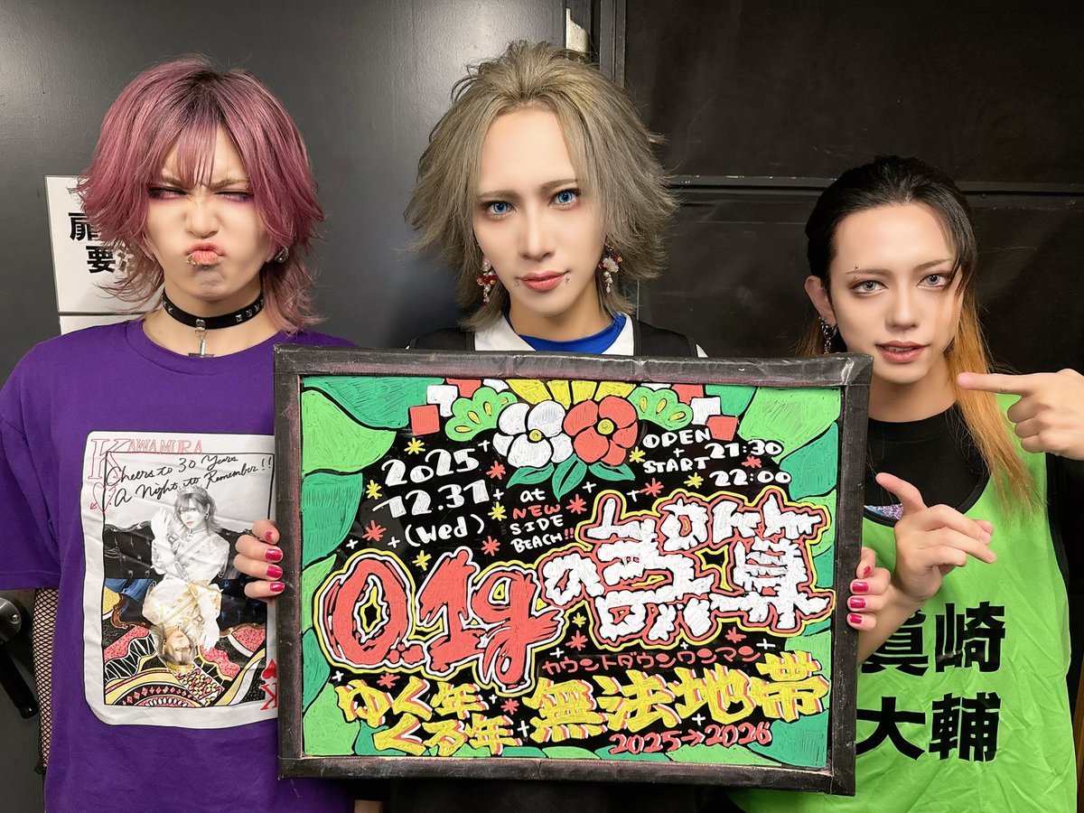 0.1gの誤算official (@0153_official) / Posts / X