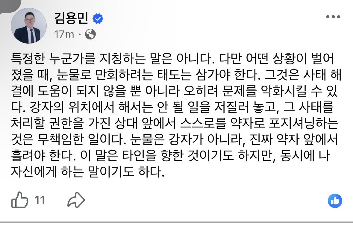 버키 tweet media
