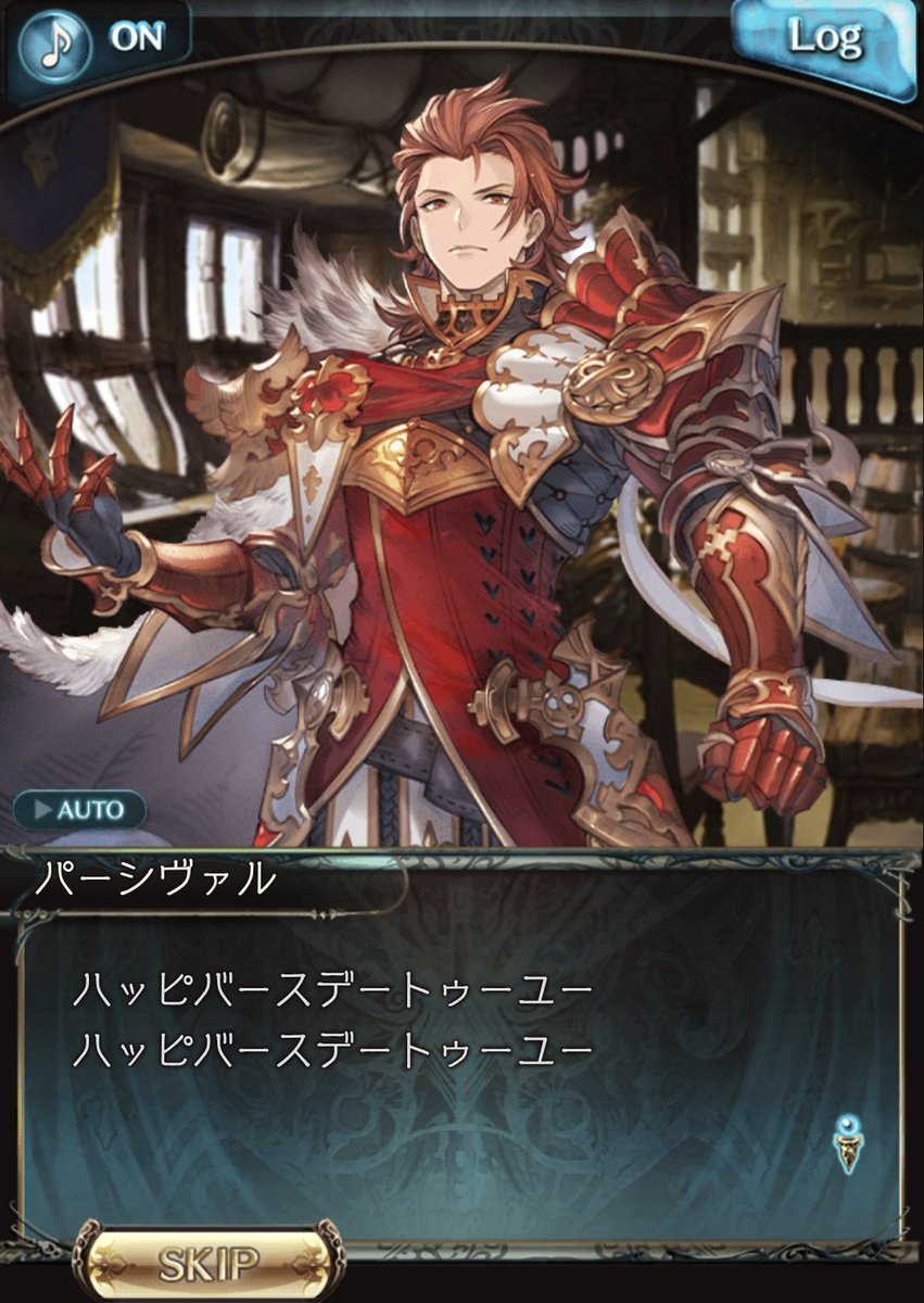 フェスでもらったファンサがまた目に浮かんで泣いた
ありがとうパー様…今年もよろしくね…